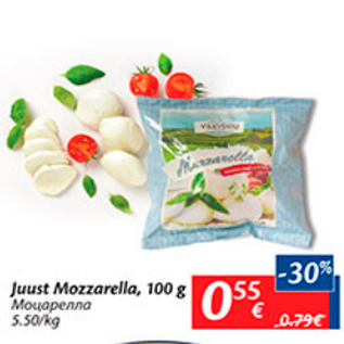 Allahindlus - Juust Mozzarella, 100 g