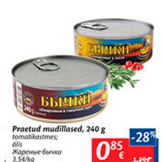 Allahindlus - Praetud mudillased, 240 g