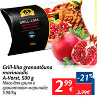 Allahindlus - Grill-liha granaatõuna marinaadis A-Vorst, 500 g