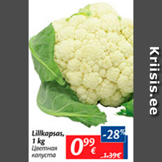 Allahindlus - Lillkapsas, 1 kg