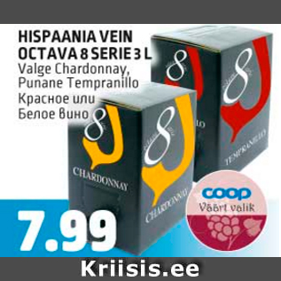 Allahindlus - HISPAAPIA VEIN OCTAVA 8 SERIE 3 L