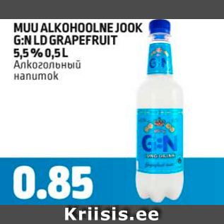 Allahindlus - MUU ALKOHOOLNE JOOK G:N LD GRAPEFRUIT