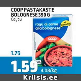 Allahindlus - COOP PASTAKASTE BOLOGNESE 390 G