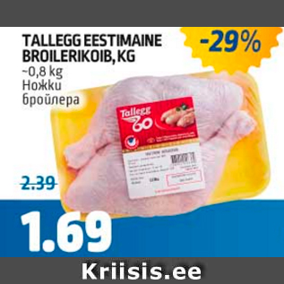 Allahindlus - TALLEGG EESTIMAINE BROILERIKOIB, KG