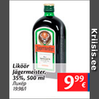 Allahindlus - Liköör Jägermeister