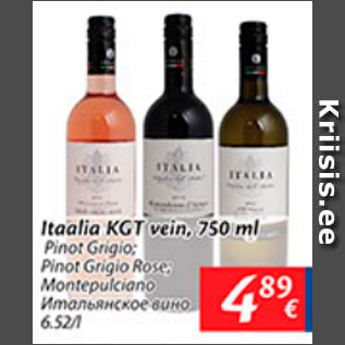 Allahindlus - Itaalia KGT vein, 750 ml