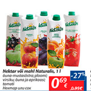 Allahindlus - Nektar või mahl Naturalis, 1 l