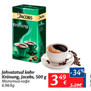 Allahindlus - Jahvatatud kohv Krönung, Jacobs, 500 g