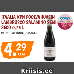 Allahindlus - ITAALIA KPN POOLVAHUVEIN LAMBRUSCO SALAMINO SEMI SECO 0,75 L