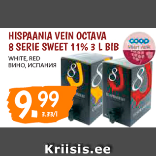 Allahindlus - HISPAANIA VEIN OCTAVA 8 SERIE SWEET 11% 3 L BIB