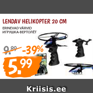 Allahindlus - LENDAV HELIKOPTER 20 CM