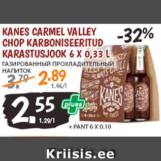 Allahindlus - KANES CARMEL VALLEY CHOP KARBONISEERITUD KARASTUSJOOK 6 X 0,33 L