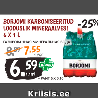 Allahindlus - BORJOMI KARBONISEERITUD LOODUSLIK MINERAALVESI 6 X 1 L