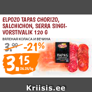 Allahindlus - ELPOZO TAPAS CHORIZO, SALCHICHON, SERRA SINGIVORSTIVALIK 120 G