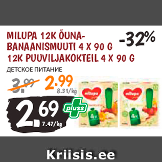 Allahindlus - MILUPA 12K ÕUNABANAANISMUUTI 4 X 90 G 12K PUUVILJAKOKTEIL 4 X 90 G