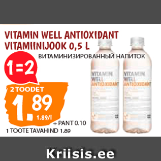 Allahindlus - VITAMIN WELL ANTIOXIDANT VITAMIINIJOOK 0,5 L