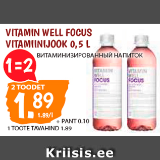 Allahindlus - VITAMIN WELL FOCUS VITAMIINIJOOK 0,5 L