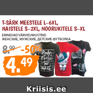 Allahindlus - T-SÄRK MEESTELE L–6XL, NAISTELE S–2XL, NOORUKITELE S–XL