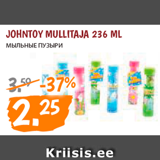 Allahindlus - JOHNTOY MULLITAJA 236 ML