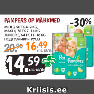 Allahindlus - PAMPERS GP MÄHKMED