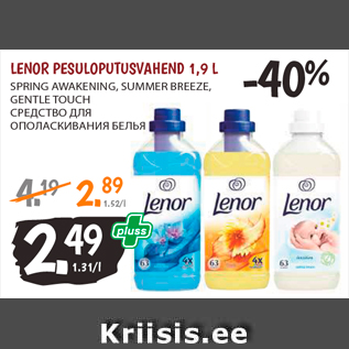 Allahindlus - LENOR PESULOPUTUSVAHEND 1,9 L