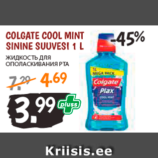 Allahindlus - COLGATE COOL MINT SININE SUUVESI 1 L