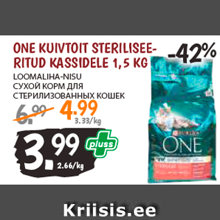 Allahindlus - ONE KUIVTOIT STERILISEERITUD KASSIDELE 1,5 KG