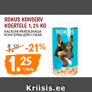 Allahindlus - ROKUS KONSERV KOERTELE 1,25 KG