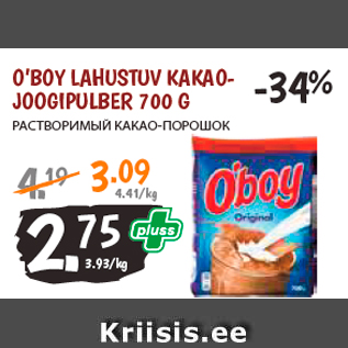 Allahindlus - O’BOY LAHUSTUV KAKAOJOOGIPULBER 700 G