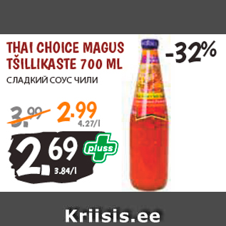 Allahindlus - THAI CHOICE MAGUS TŠILLIKASTE 700 ML