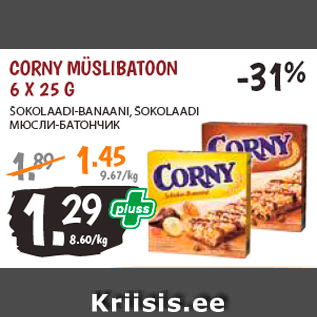 Allahindlus - CORNY MÜSLIBATOON 6 X 25 G