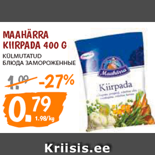 Allahindlus - MAAHÄRRA KIIRPADA 400 G