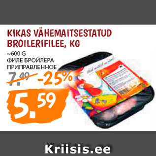 Allahindlus - KIKAS VÄHEMAITSESTATUD BROILERIFILEE, KG ~600 G