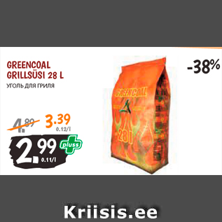 Allahindlus - GREENCOAL GRILLSÜSI 28 L