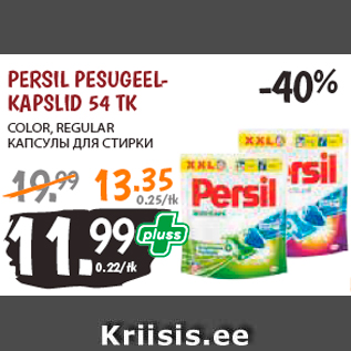 Allahindlus - PERSIL PESUGEELKAPSLID 54 TK