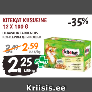 Allahindlus - KITEKAT KIISUEINE 12 X 100 G