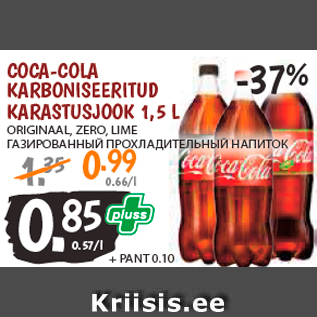 Allahindlus - COCA-COLA KARBONISEERITUD KARASTUSJOOK 1,5 L