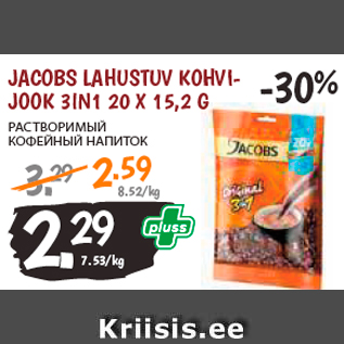 Allahindlus - JACOBS LAHUSTUV KOHVIJOOK 3IN1 20 X 15,2 G