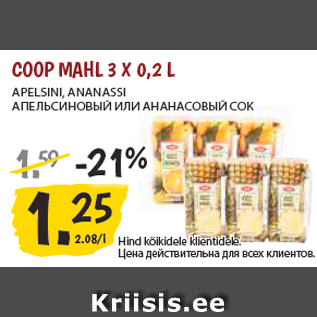 Allahindlus - COOP MAHL 3 X 0,2 L