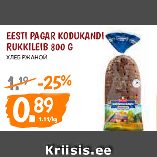 Allahindlus - EESTI PAGAR KODUKANDI RUKKILEIB 800 G