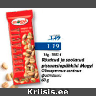 Allahindlus - Pästitud ja soolatud pistaatsiapähklid Mogyi 60 g