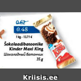 Allahindlus - Šokolaadibatoonike Kinder Maxi King 35 g