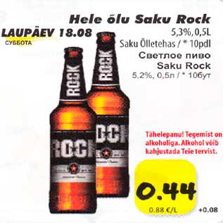 Allahindlus - Hele õlu Saku Rosk 5,3%, 0,5l Saku Õlletehas /*10pdl