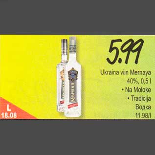 Allahindlus - Ukraina viin Меrnауа 40%,0,5l . Na Moloke . Tradicija