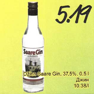 Allahindlus - Džinn Saare Gin,