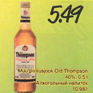 Allahindlus - Muu piiritusjook Old Thompson