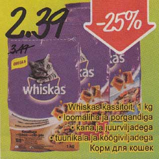 Allahindlus - Whiskas kassitoit,