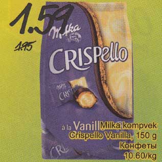 Allahindlus - Milka kompvek Crispello Vanilla,