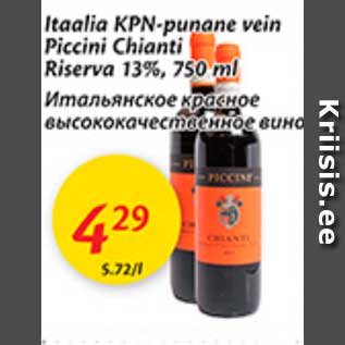 Allahindlus - Itaalia KPN-punane vein Piccini Chianti Riserva