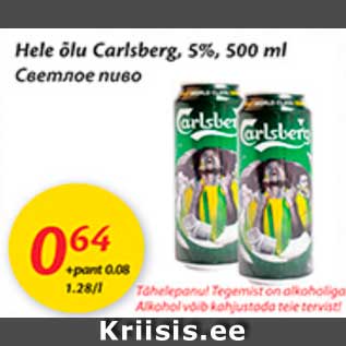 Allahindlus - Hele õlu Carlsberg